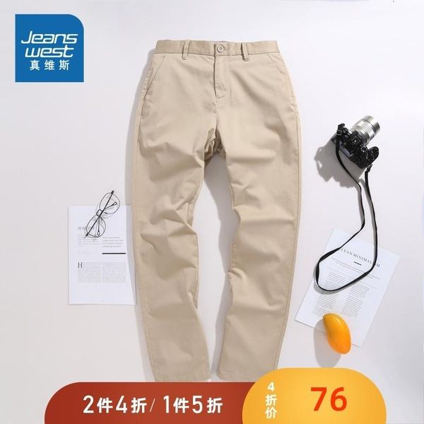 

men's pants really weiss leisure time male 2021 summer wear man solid color elastic force self-cultivation teenagers, Black