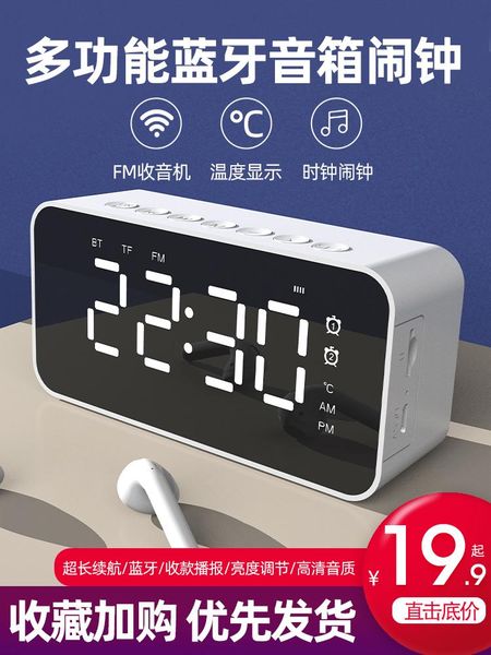 

other clocks & accessories electronic alarm clock rechargeable smart bedroom