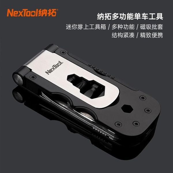 

tools natuo multi-function bicycle tool repair tire repairing set shared car bike accessorie