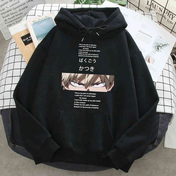 

my hero college hooded sweatshirt for men and women, loose casual wear, harajuku animation sweatshirt, new fashion brand, eye print,, Black
