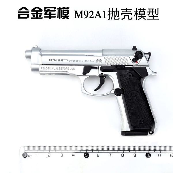 

1.2.05 shell version of beretta m92a1 toy simulation metal alloy model detachable