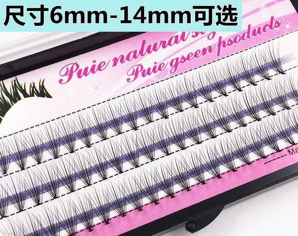 

mm-14 mm grafted false eyelashes planted chicken 60 plants hair realistic1