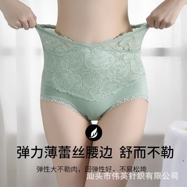 

dxb high waisted lace and briefsunderwear briefs women's pure cotton women's underwear antibacterial bottom crotch breathable, Red;black