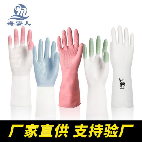 

disposable gloves laundry cleaning kitchen housework non-slip household spreader plastic steel non-nitrile latex rubber dishwashing
