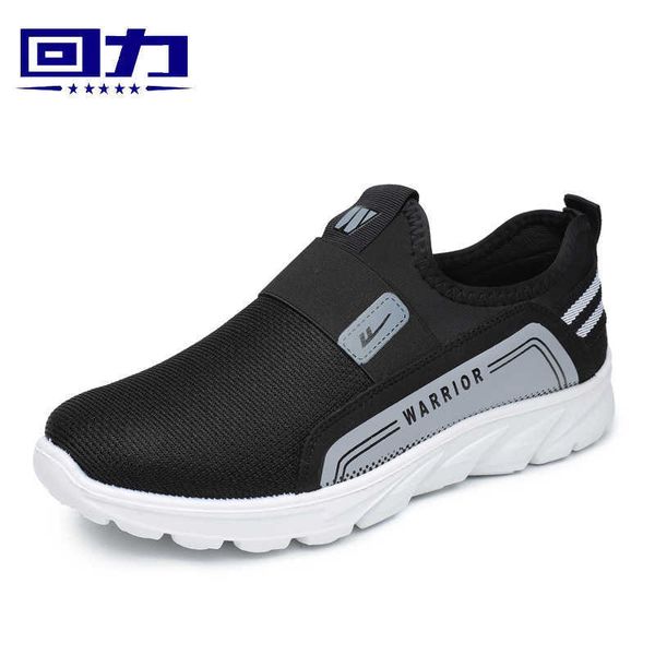 

huili men's sho fashion foot covering casual sports light and comfortable lazy 3255