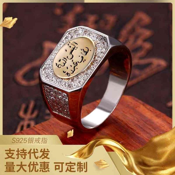 

new 925 sterling silver men's ring simple arabic zircon jewelry for men, Black