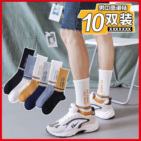 

autumn fashion color letter, Black