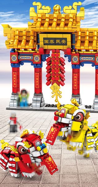 201020 Китайский весенний фестиваль мемориальная шлюз набор China China Archway Model Lion Dance Block Block Toy