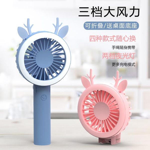 

electric fans 2021 mini fan portable charging student cute mute usb