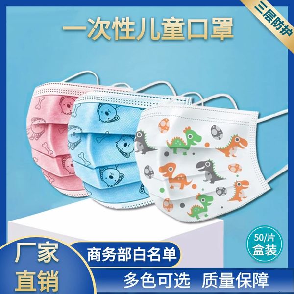 

mask disposable children's for students includes three layers of meltblown cloth, and cartoon printed children's