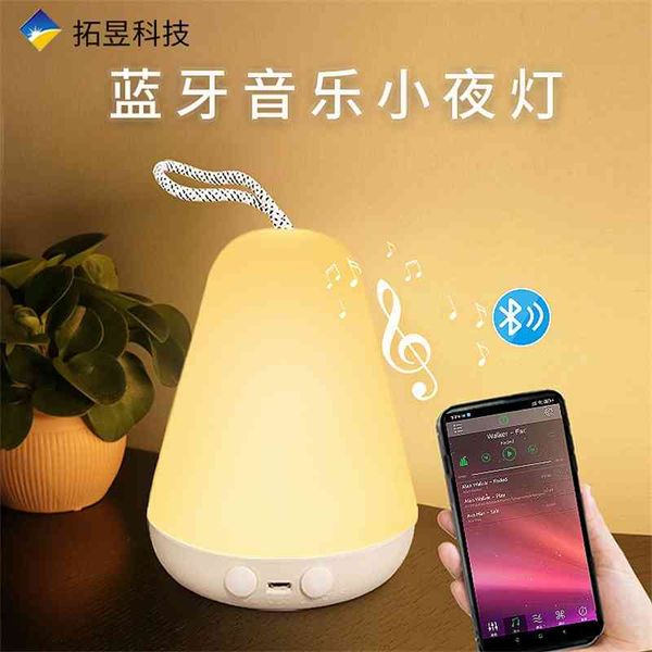 

colorful led atmosphere usb music rgbw bluetooth nightlight