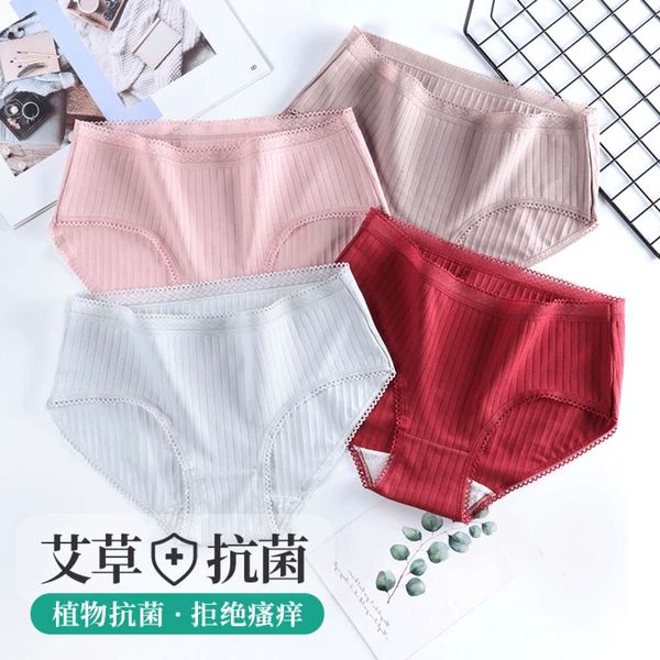 

cargo briefs middle waist cotton crotch large, Black;pink