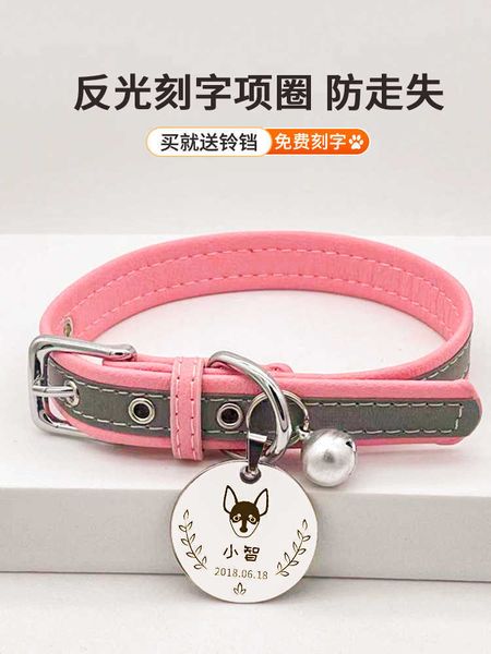 

yuyuan dog tag collar bell anti lost cat lettering name small dog necklace pet tag