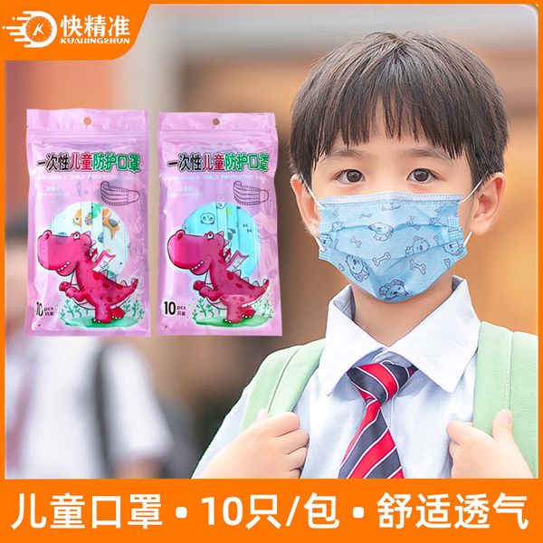 

mask children's cartoon student baby disposable three-layer protective with meltblown cloth cartoon printing