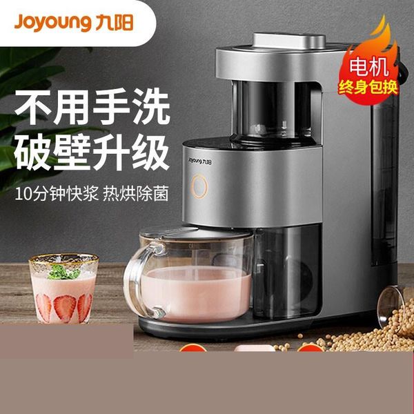 

juicers joyoung automatic hands-washing soy milk maker portable blender smart soybean machine juice extractor
