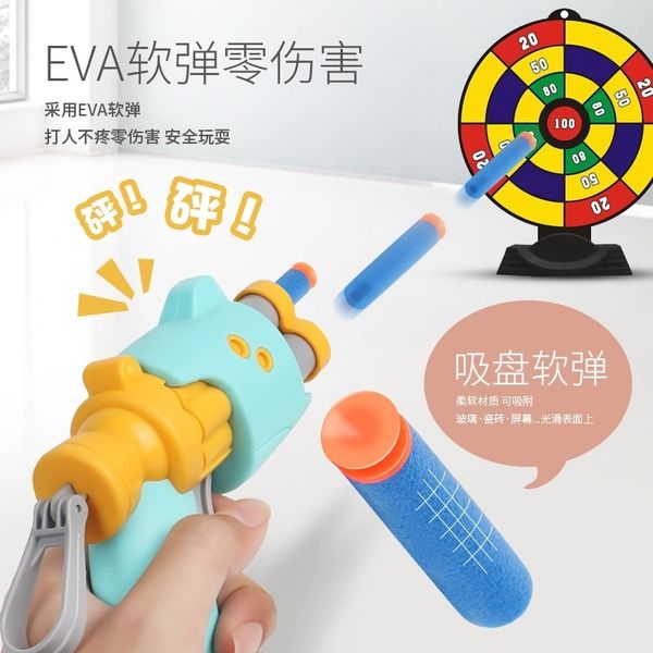 

children's toy space pistol girl cartoon soft bullet gun model boy