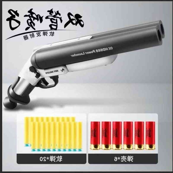 

5444guns weapon manual soft bullet foam darts shell ejection blaster double barrel launcher rifle shooting toy for outdoor