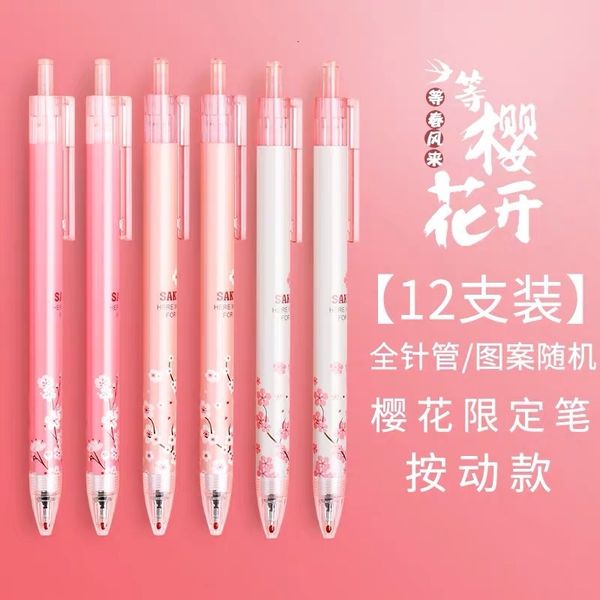 

pens mingma cherry limited press straight liquid cap pulling neutral pink girl heart cute high value stationery water