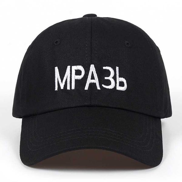

mpa3b embroidered baseball cap summer sun visor dad russian cap, Black;white