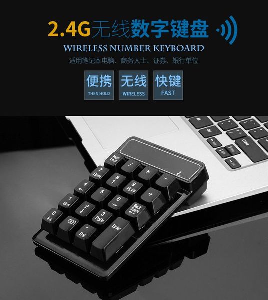 

explosive wireless numeric keyboard, floating manipulator feel keyboards