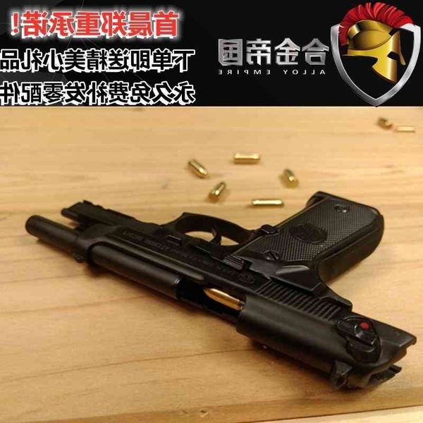

23alloy empire 1:2.05 m92a1 all metal shell throwing gun model simulation children's toy hand grab can't launch