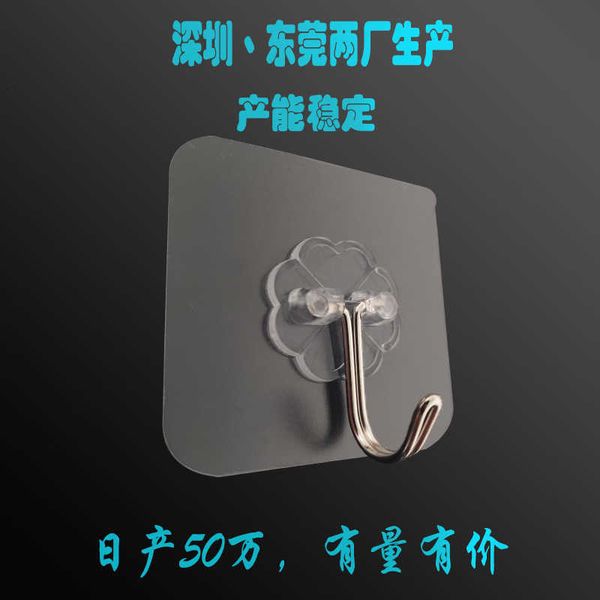

hole tracels hook to sre powerful transparent adhive paste stainls steel wel small