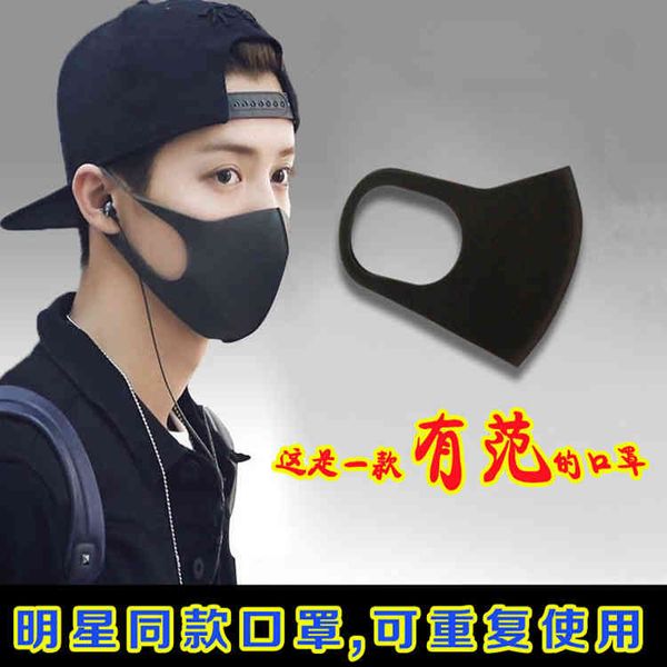 

red jownet sponge mask rpirator tiktok anti fog haze black stereoscopic japane