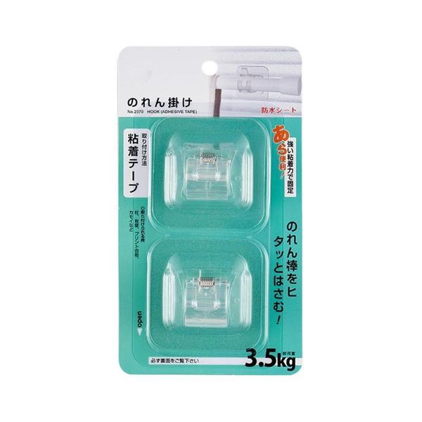 

hooks & rails shower curtain rod hanging clip 2 pieces bathroom fixed clamp u5q5