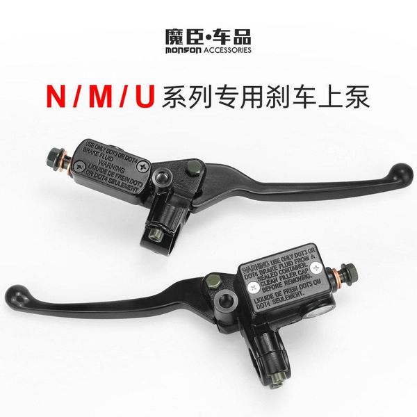 

motorcycle brakes brake pump master cylinder for niu n1s/m1/u1/m+/u+/us