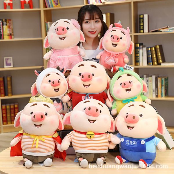 

genuine pig little fart doll net red same plush toy creative gift