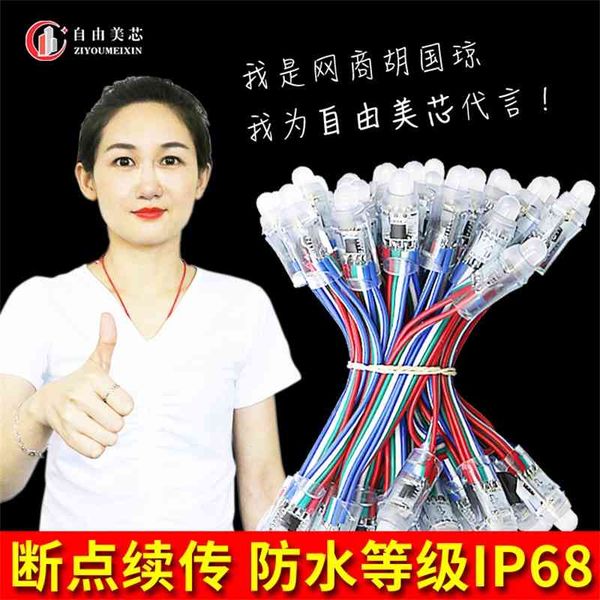 

break point continuous transmission 5v 8206 string 0.3w waterproof led perforated light 12mm full color exposed