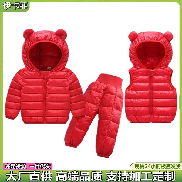 

children's winter down cotton jacket, baby boy's girl's vest, Blue;gray