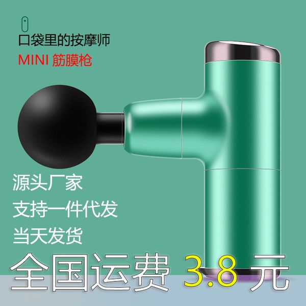 

mini fascia gun charging muscle relaxation massager home fitness recovery