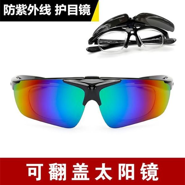

cycling men's flip sun women's outdoor sports cycling windproof fishing with myopia sunglasses, Black