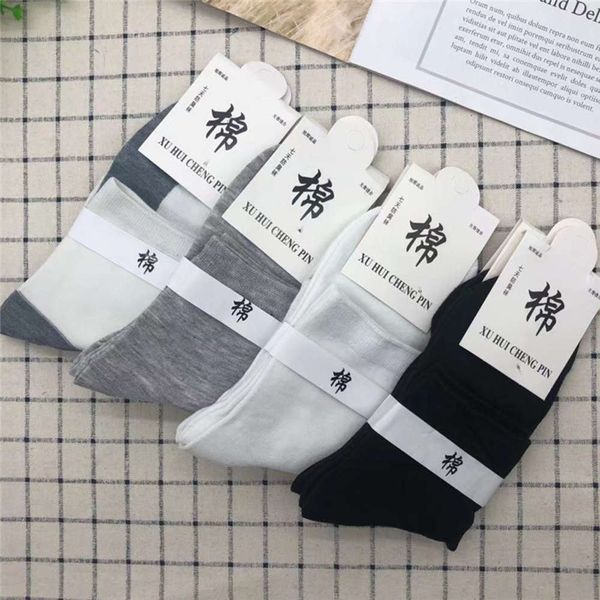 

autumn winter color cotton middle breathable high waist leisure gift, Black