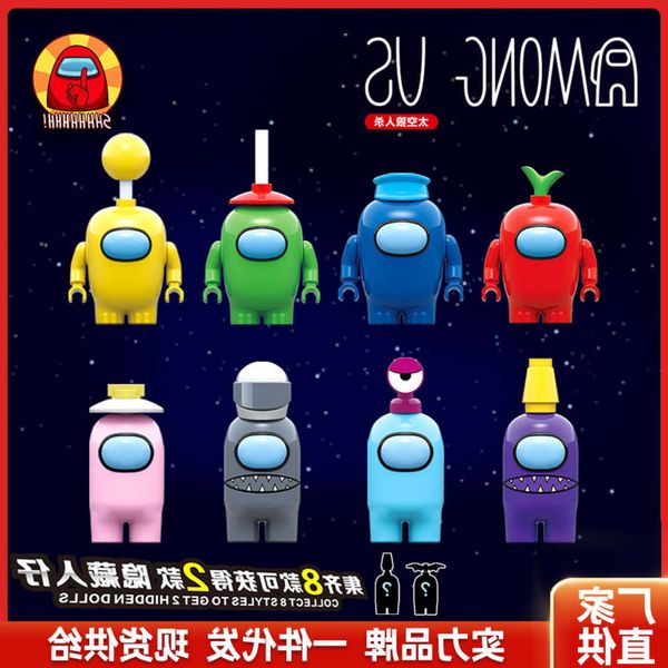 

assembled toys full crown among us698a space werewolf kill building block game