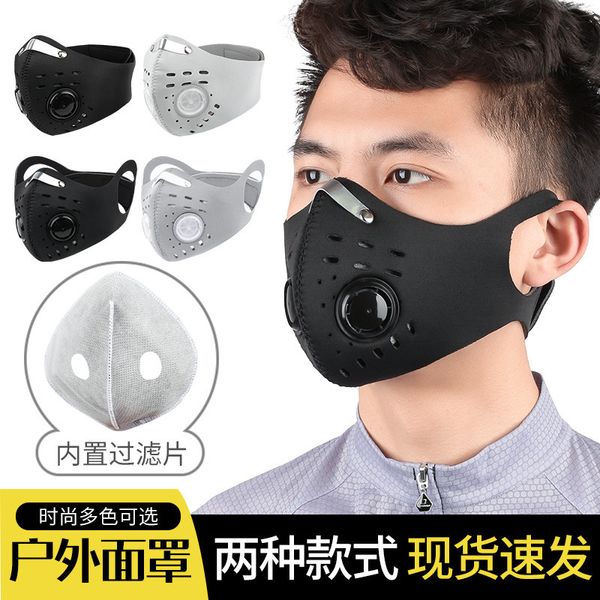 

mask riding activated carbon filter element replaceable wind, dust and haze outdoor bicycle sporting goods
