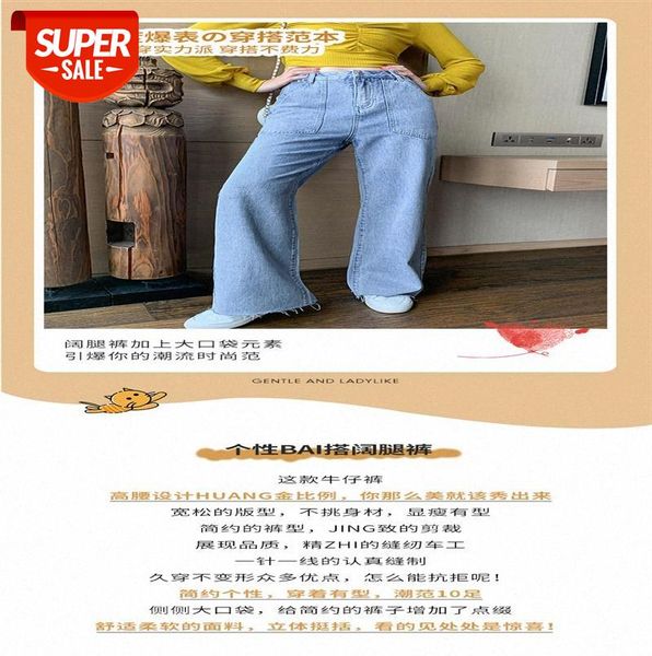 

korean style women's small tall waist slimming straight casual pants mopping wide-leg jeans women #to9o, Black;gray