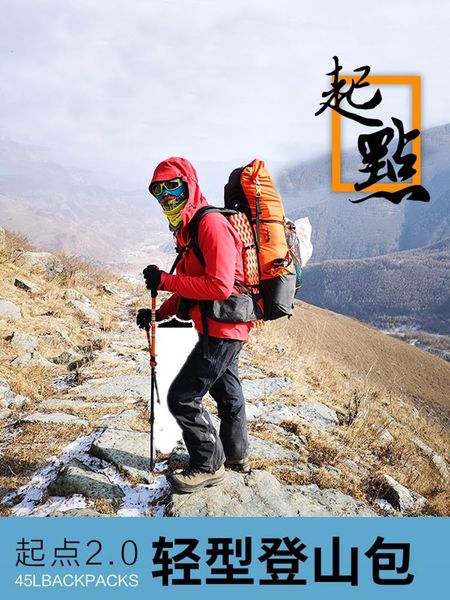 

gear resistente al agua senderismo mochila ligero camping pack viaje de montaismo mochilas 40 + 16l outdoor bags