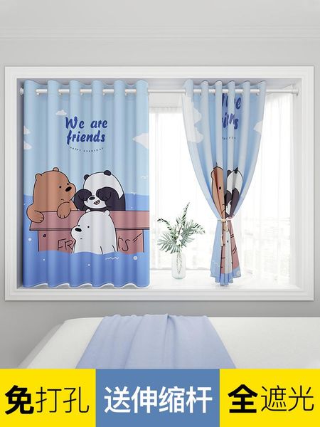 

curtain & drapes customized small short window shading half simple punch-installation children's