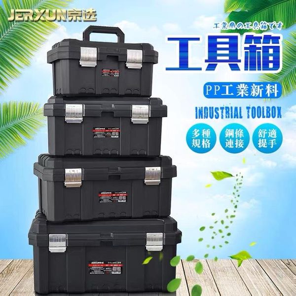 

tool organizers professional plastic box tools case parts organizer drill bit storage no caja de herramientas packaging bd50tb