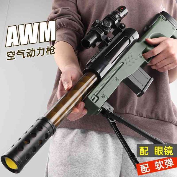 

aerodynamic soft bullet awm pull sniper gun electric sound effect eat chicken fight children's boy toy