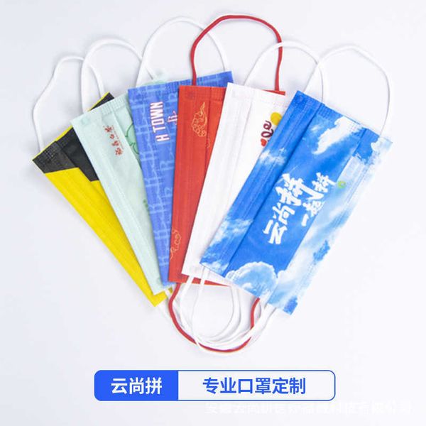 

production of fixed heat transfer pattern of disposable mask blackandwhite color scale printing and advertising slogan yunshangpinhigh quali