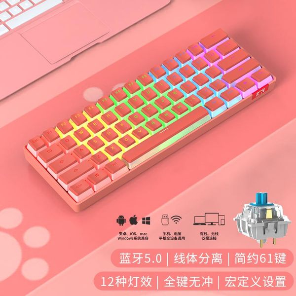 

keyboards stk61 wireless bluetooth dual-mode mechanical keyboard 61 keys simple layout cherry pink green axis