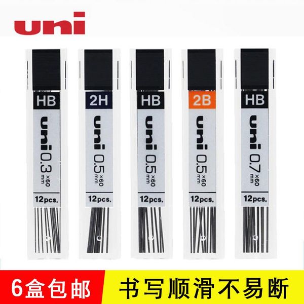 

japan uniball mitsubishi lead core 0.3/0.5/0.7mm ul-1405 automatic pencil active refills, Black;red