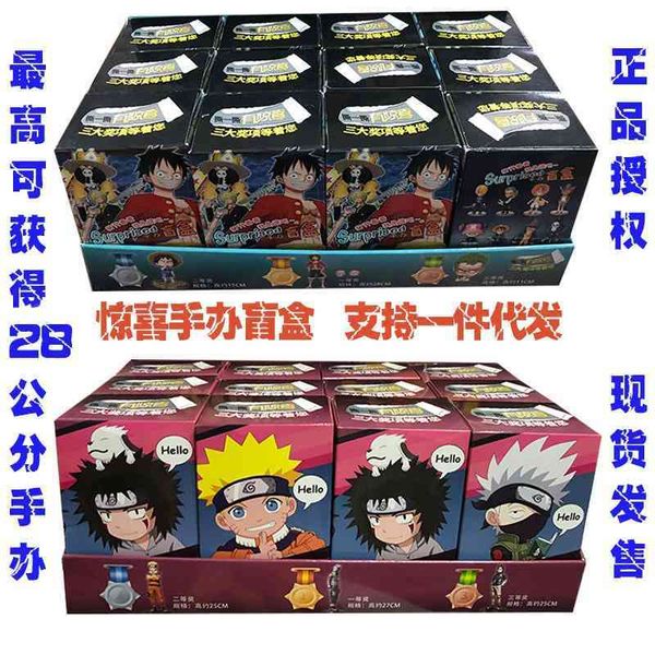 

net red surprise hand toy one piece naruto tiktok blind box shake sound explosion products