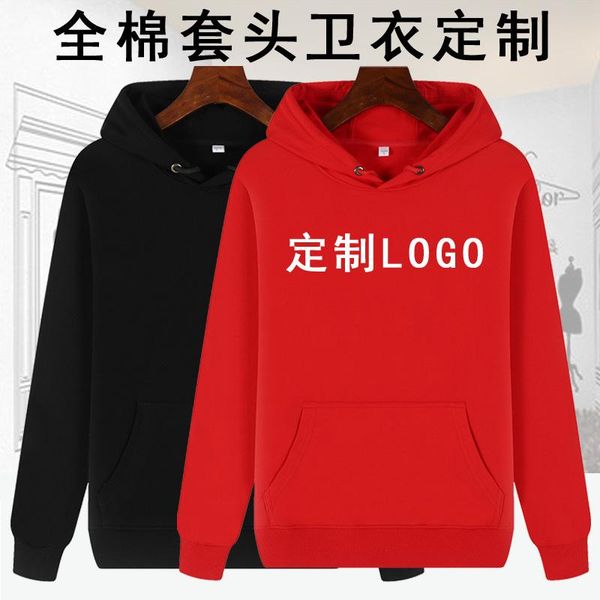 

men's jackets 16883 and women's spring autumn cotton pullover sweater enterprise group printing embroidery, Black;brown
