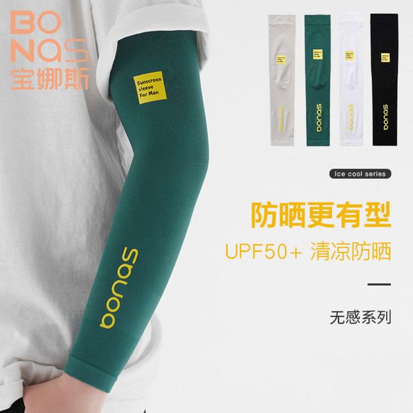 

prevent bask in cuff summer ultraviolet men's outdoor ice sleeve