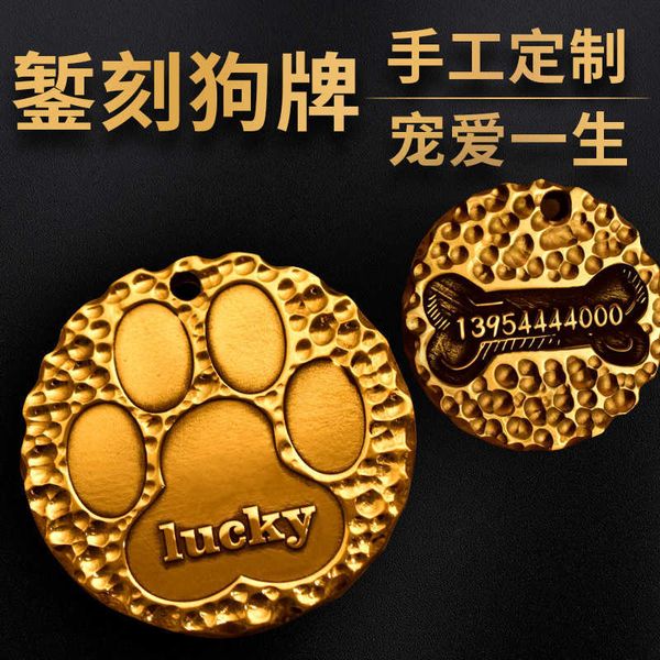 

factory deep carving dog tag gold teddy fadou cat silver lettering nameplate anti loss brass pet id card