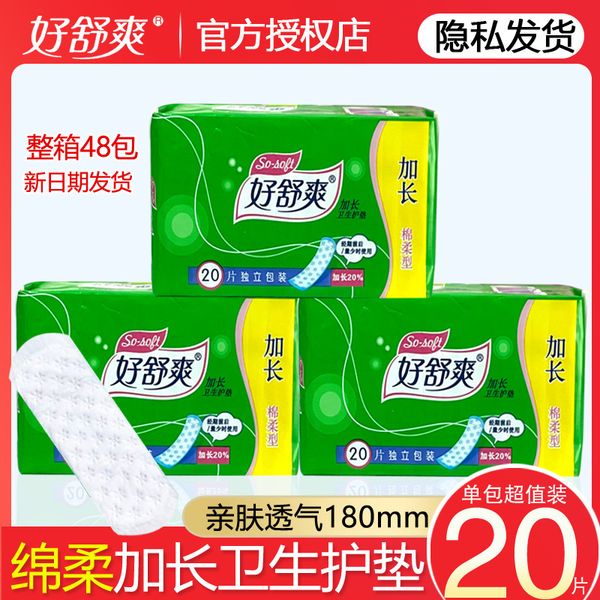 

good comfortable sanitary pad soft lengthened 180mm mini napkin girl's cotton